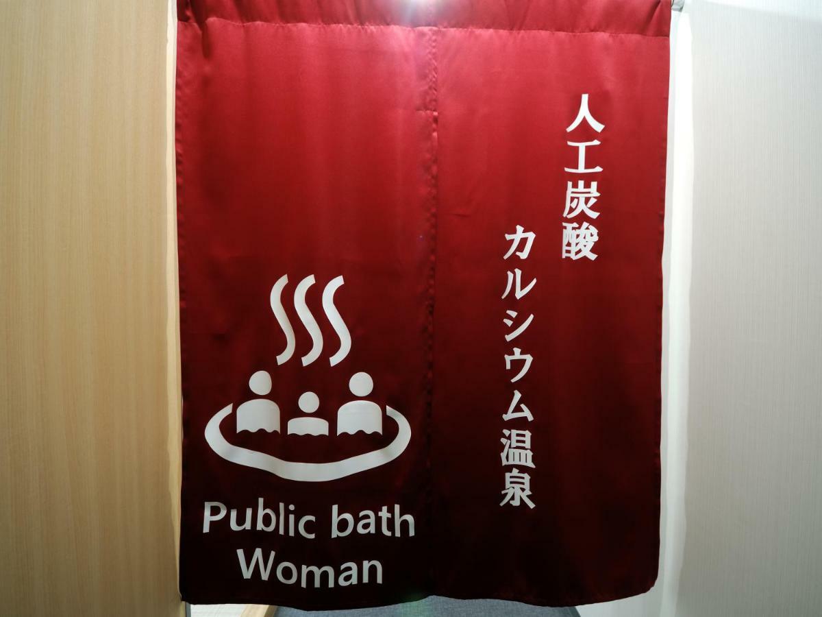 Green Rich Hotel Tottori Ekimae Εξωτερικό φωτογραφία