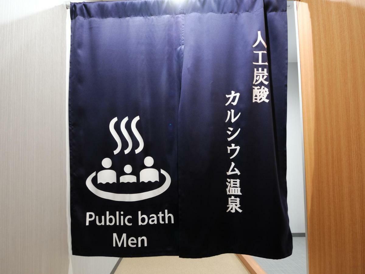 Green Rich Hotel Tottori Ekimae Εξωτερικό φωτογραφία
